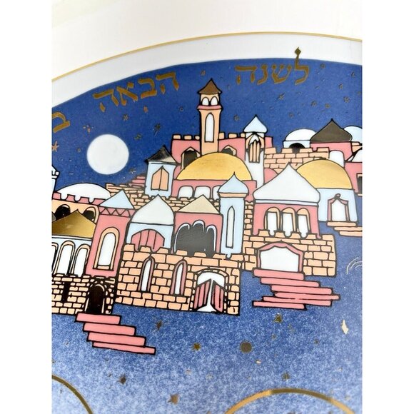 Gold Gilded 15" Seder Plate in Great Condition (used) - Picture 2 of 15